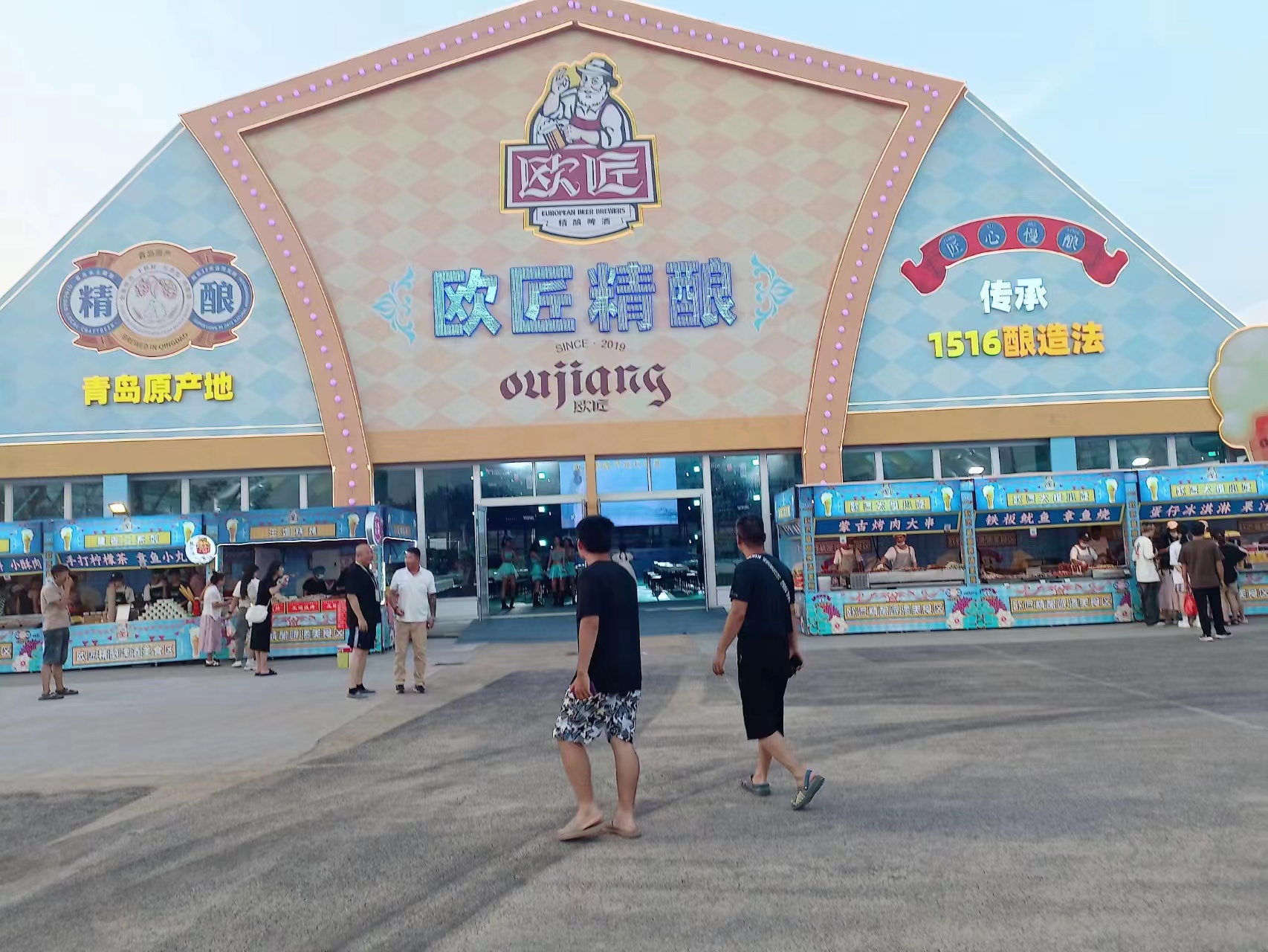 歡迎參加2023日照啤酒節(jié)，靈通展覽啤酒大篷助力精彩登場(chǎng)
